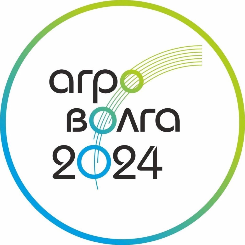 АгроВолга2024